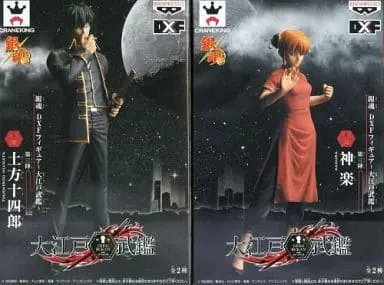 Figure - Prize Figure - Gintama / Hijikata Toushirou & Kagura