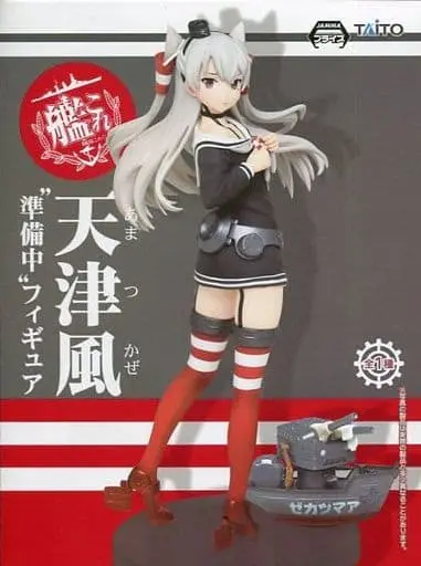 Prize Figure - Figure - KanColle / Amatsukaze