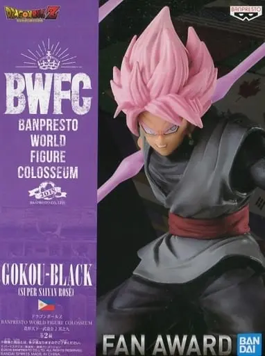 Banpresto Figure Colosseum - Dragon Ball / Goku Black