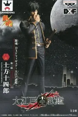 Figure - Prize Figure - Gintama / Hijikata Toushirou