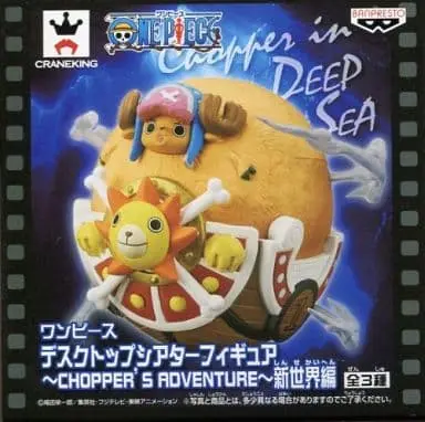 Prize Figure - Figure - One Piece / Thousand Sunny & Tony Tony Chopper