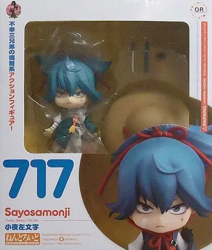 Nendoroid - Touken Ranbu / Sayo Samonji
