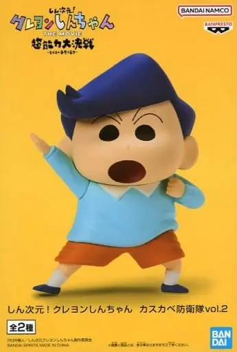 Figure - Prize Figure - Crayon Shin-chan