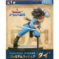 Figure - Prize Figure - Dragon Quest: The Adventure of Dai