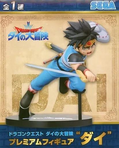 Figure - Prize Figure - Dragon Quest: The Adventure of Dai