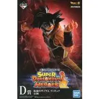 Ichiban Kuji - Dragon Ball / Goku Black