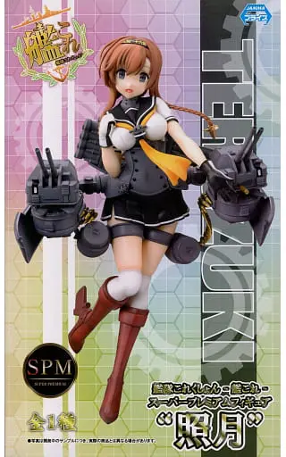 SPM Figure - KanColle / Teruzuki