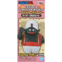 World Collectable Figure - Dragon Ball / Mr. Popo