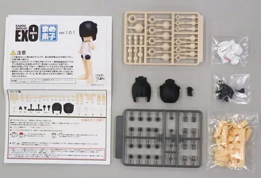 Resin Cast Assembly Kit - Figure - Sugure Mono