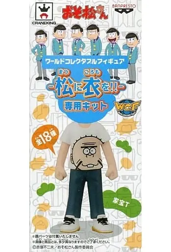 World Collectable Figure - Osomatsu-san / Jushimatsu