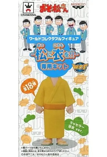 World Collectable Figure - Osomatsu-san / Jushimatsu