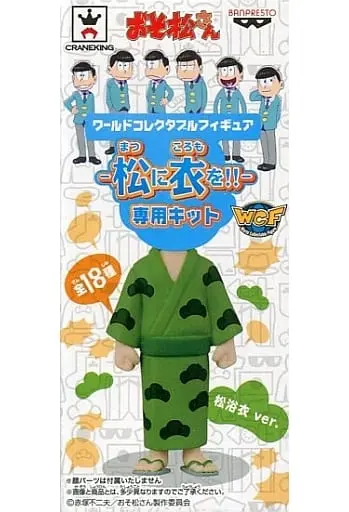 World Collectable Figure - Osomatsu-san / Choromatsu