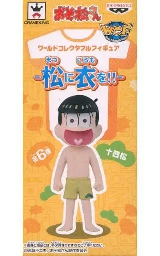 World Collectable Figure - Osomatsu-san / Jushimatsu