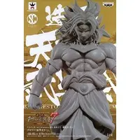 Figure - Prize Figure - Dragon Ball / Broly