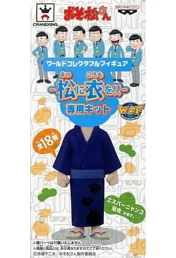 World Collectable Figure - Osomatsu-san / Ichimatsu