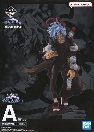 Ichiban Kuji - Boku no Hero Academia (My Hero Academia) / Shigaraki Tomura