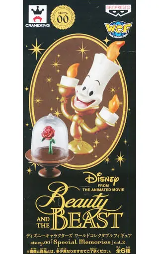 World Collectable Figure - Beauty and the Beast
