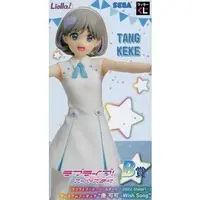 Figure - Love Live! Superstar!! / Keke Tang