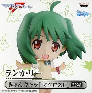 Ichiban Kuji - Macross Frontier / Ranka Lee