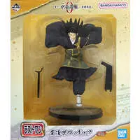 Ichiban Kuji - Jujutsu Kaisen 0 / Getou Suguru
