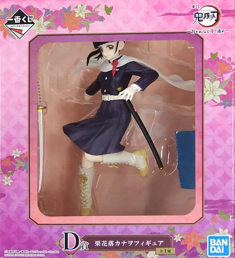 Ichiban Kuji - Demon Slayer: Kimetsu no Yaiba / Tsuyuri Kanao