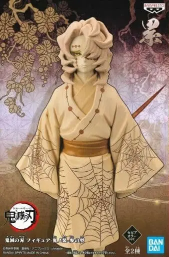 Prize Figure - Figure - Demon Slayer: Kimetsu no Yaiba / Rui