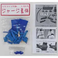 Jersey so-tai Color Resin Movable Kit Web Mail Order & Event Limited