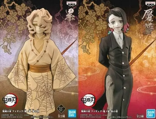 Prize Figure - Figure - Demon Slayer: Kimetsu no Yaiba / Rui & Enmu