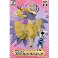 Figure - Prize Figure - Yo-kai Watch