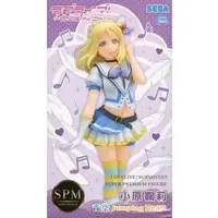 SPM Figure - Love Live! Sunshine!! / Ohara Mari