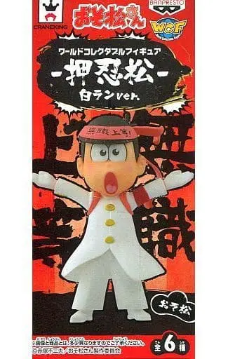 World Collectable Figure - Osomatsu-san / Osomatsu