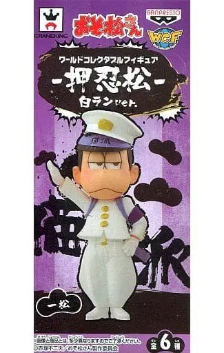 World Collectable Figure - Osomatsu-san / Ichimatsu