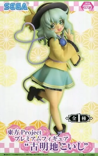 Prize Figure - Figure - Touhou Project / Komeiji Koishi