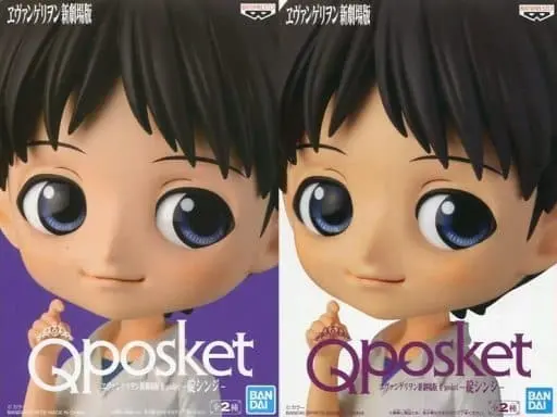 Q posket - Neon Genesis Evangelion / Ikari Shinji