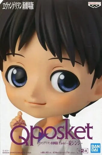 Q posket - Neon Genesis Evangelion / Ikari Shinji