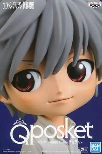 Q posket - Neon Genesis Evangelion / Nagisa Kaworu