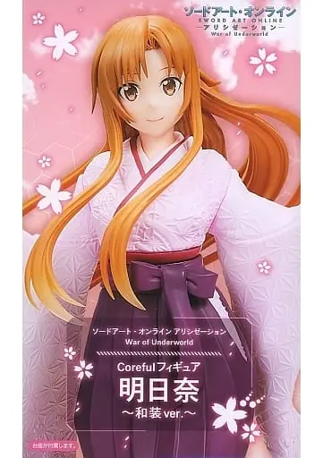 Prize Figure - Figure - Sword Art Online / Yuuki Asuna