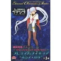 Prize Figure - Figure - Kidou Senkan Nadesico (Martian Successor Nadesico) / Hoshino Ruri