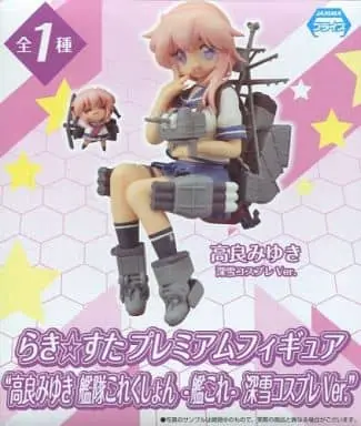 Prize Figure - Figure - KanColle / Takara Miyuki