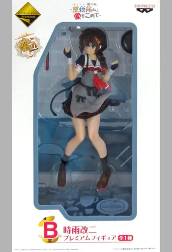 Ichiban Kuji - KanColle / Shigure