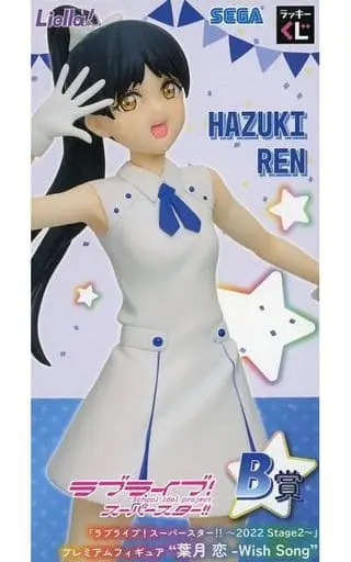 Figure - Love Live! Superstar!! / Hazuki Ren