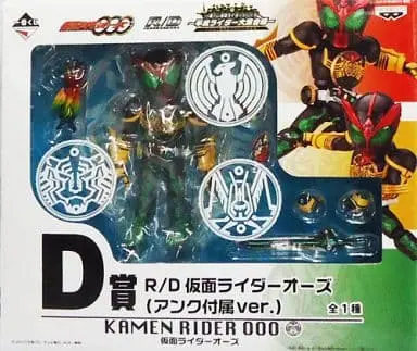 Ichiban Kuji - Kamen Rider OOO