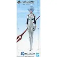 Ichiban Kuji - Neon Genesis Evangelion / Ayanami Rei