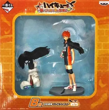 Ichiban Kuji - Haikyu!! / Hinata Shoyo