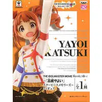 Prize Figure - Figure - The Idolmaster / Takatsuki Yayoi