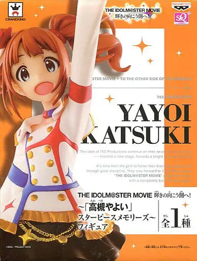 Prize Figure - Figure - The Idolmaster / Takatsuki Yayoi