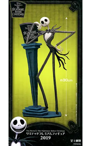 Figure - Prize Figure - The Nightmare Before Christmas