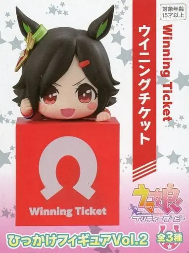 Hikkake Figure - Uma Musume: Pretty Derby / Winning Ticket