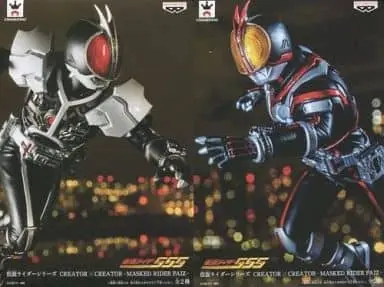 Creator×Creator - Kamen Rider 555