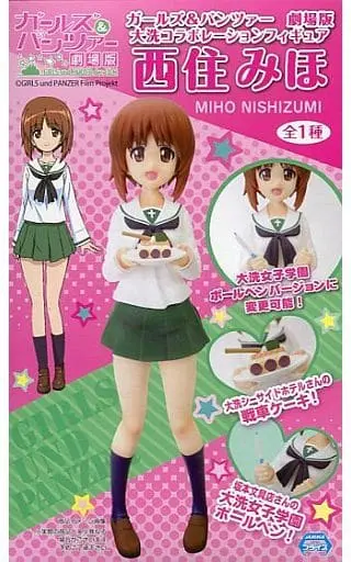 Prize Figure - Figure - Girls und Panzer / Nishizumi Miho